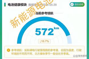 罗马诺：切尔西对卡萨迪很有信心，相信他能马上给球队提供帮助